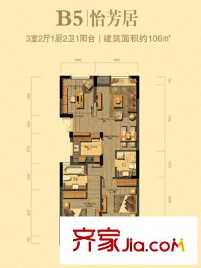 泊悅府B5戶型 3室2廳2衛(wèi)1廚
