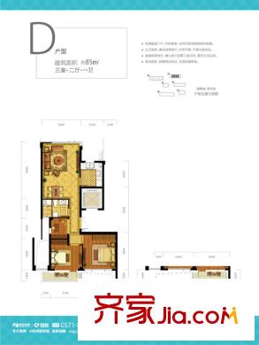 翡翠城西泠苑6號樓戶型D 3室2廳1衛(wèi)1廚