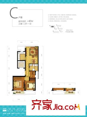 翡翠城西泠苑5號樓中間套C戶型 3室2廳1衛(wèi)1廚