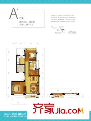翡翠城西泠苑3號樓戶型A 3室2廳1衛(wèi)1廚