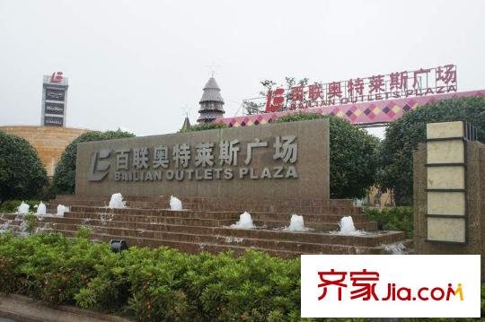 南大暖東附近商場(chǎng)