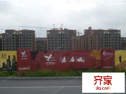 逸居城項(xiàng)目現(xiàn)場(chǎng)（2012.01）
