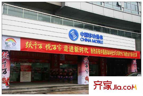 瑞金華麗嘉苑附近的移動(dòng)營(yíng)業(yè)廳