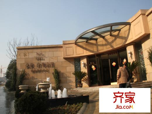 眾安白馬山莊售樓處（2013.2）