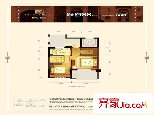 贊成檀府88躍層 2室2廳1衛(wèi)1廚