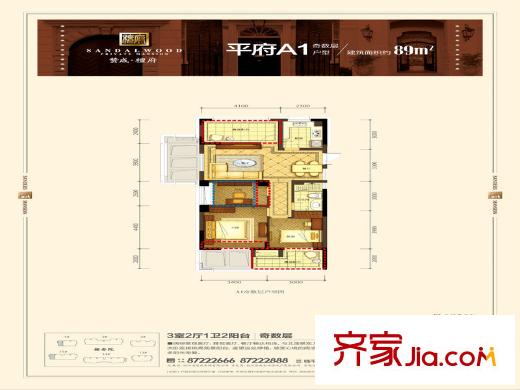 贊成檀府A1奇數(shù)層戶型 3室2廳1衛(wèi)1廚