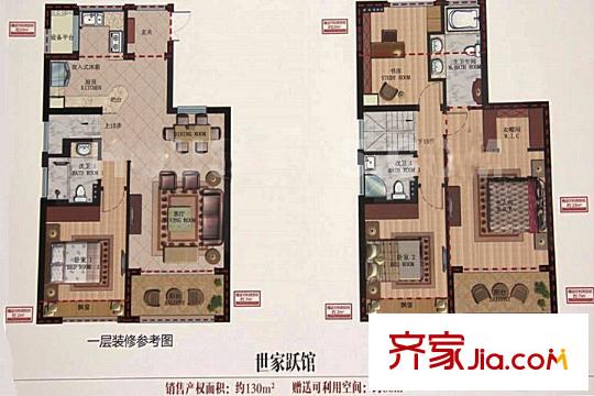 廣宇鼎悅府躍層戶型圖 4室2廳3衛(wèi)1廚