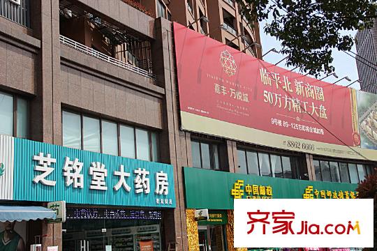 贊成檀府附近的藥房郵政