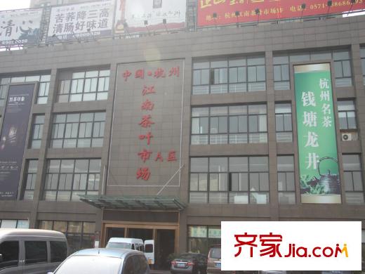 贊成樂(lè)山紅葉周邊茶葉市場(chǎng)實(shí)景圖（2013-3-10）