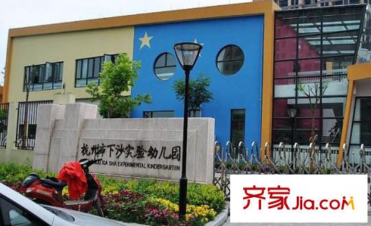 泰美國際大廈下沙試驗(yàn)幼兒園