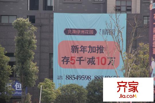 北湖綠洲花園（2015.03.25）