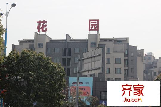 北湖綠洲花園（2015.03.25）