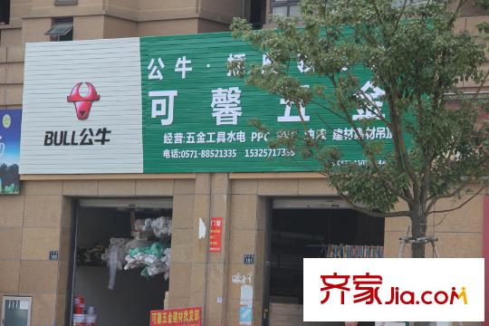 北湖綠洲花園瓶窯