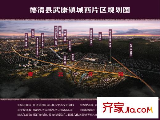 金都陽(yáng)光樾府交通圖