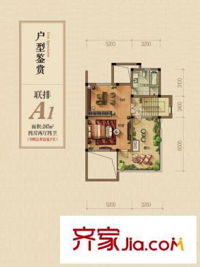 金都陽(yáng)光樾府A1聯(lián)排三層 4室2廳4衛(wèi)