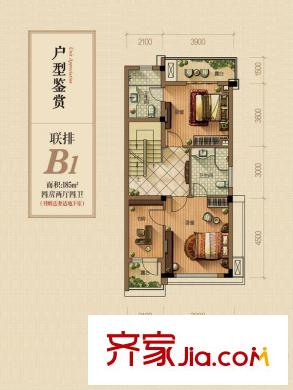 金都陽(yáng)光樾府B1聯(lián)排二層 4室2廳4衛(wèi)