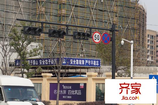 廣廈天都城紫韻公寓