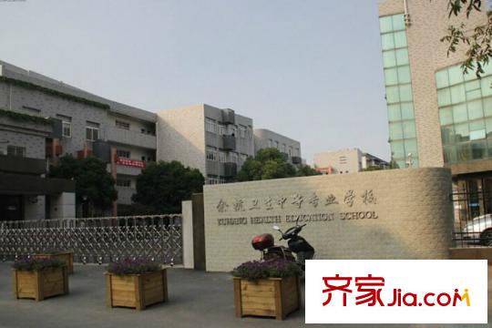 元茂欣苑周邊