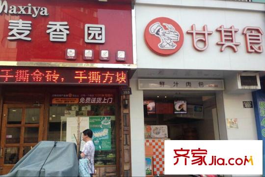元茂欣苑周邊的商業(yè)