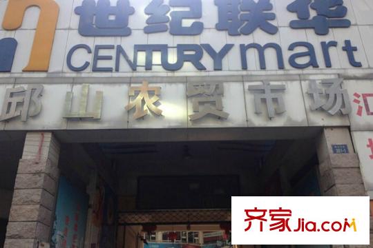 元茂欣苑周邊的商業(yè)