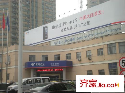 和達(dá)城項目周邊的電信營業(yè)廳