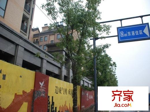 逸居城項(xiàng)目實(shí)景（2012.01）