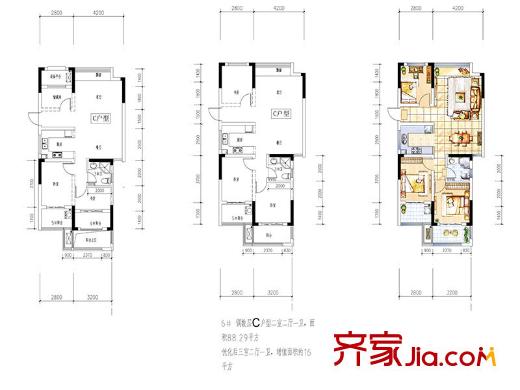 潤和橙家C戶型 2室2廳1衛(wèi)1廚