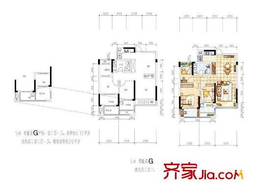潤和橙家G戶型 2室2廳1衛(wèi)1廚