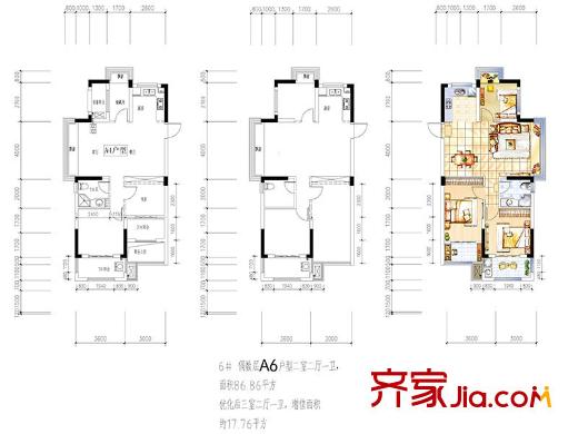 潤和橙家A6戶型 2室2廳2衛(wèi)1廚