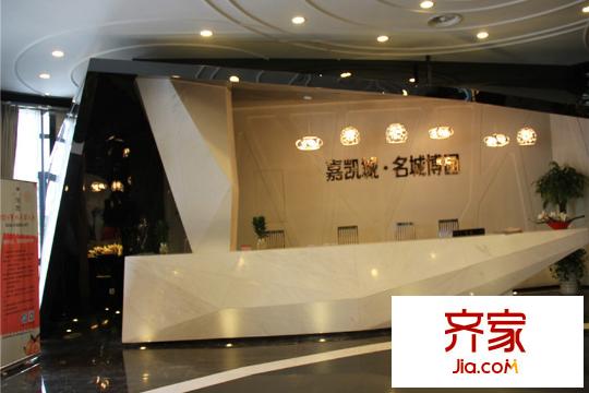 嘉凱城名城博園（2015.03.31）