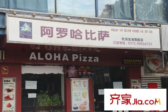 嘉凱城名城博園附近的商業(yè)