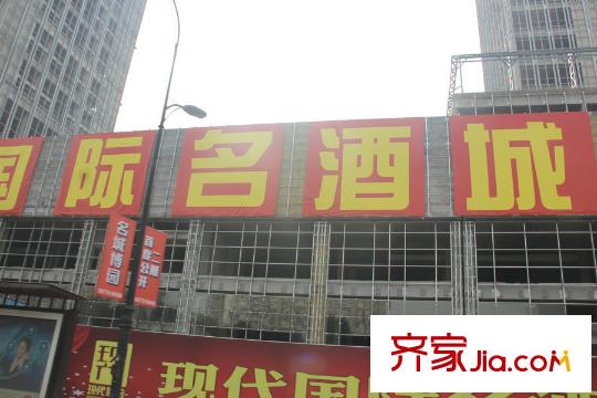 嘉凱城名城博園附近的商業(yè)