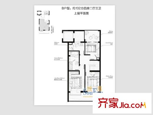 和達(dá)御觀邸132方B戶型上層 3室2廳3衛(wèi)1廚