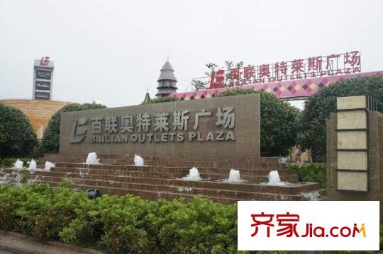 杭州碧桂園附近的商場(chǎng)