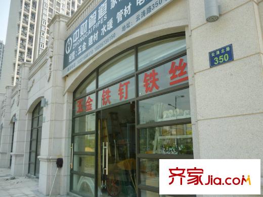 杭州碧桂園周邊商店