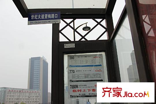 錢塘梧桐藍(lán)山附近的公交站