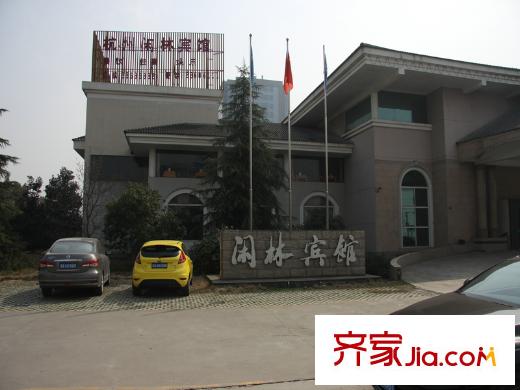 贊成樂(lè)山紅葉周邊閑林賓館實(shí)景圖（2013-3-10）