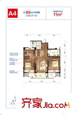 西溪海小海A4戶型89方 3室2廳1衛(wèi)1廚