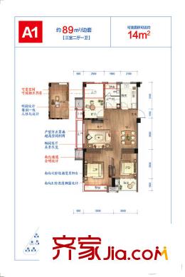 西溪海小海A1戶型89方 3室2廳1衛(wèi)1廚