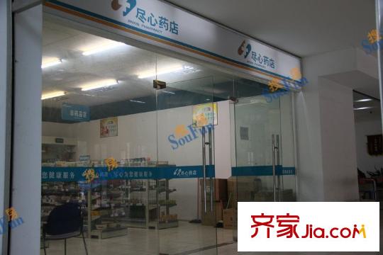 綠城翡翠灣項目周邊的藥店