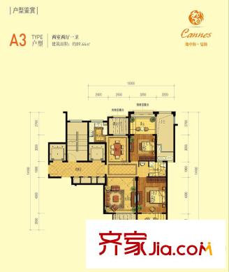 綠城翡翠灣88平米1#2#A3戶型 2室2廳1衛(wèi)1廚
