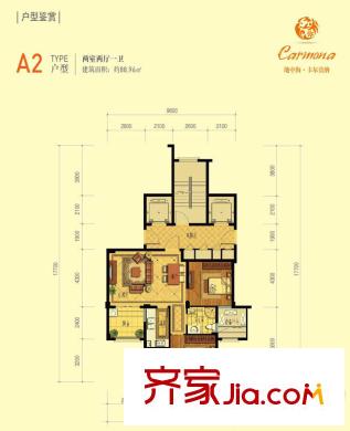 綠城翡翠灣90平米1#2#A2戶型 2室2廳1衛(wèi)1廚