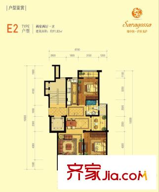 綠城翡翠灣91平米1#2#E2戶型 2室2廳1衛(wèi)1廚