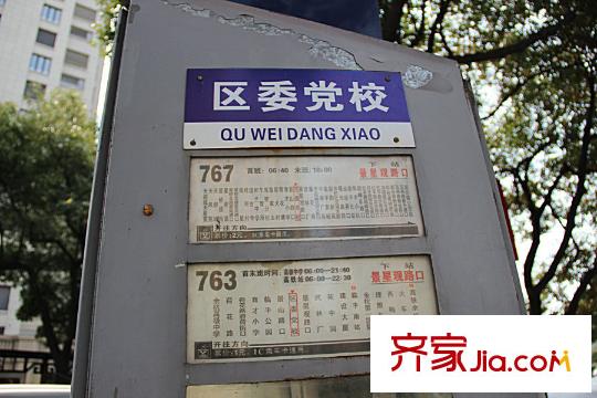 雍熙山對(duì)面的區(qū)委黨校公交站
