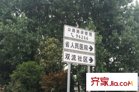 綠城棲云周邊配套