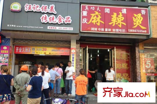 元茂欣苑周邊的商業(yè)