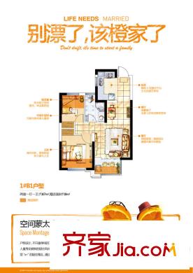 潤和橙家B1-01戶型圖 2室1廳1衛(wèi)1廚