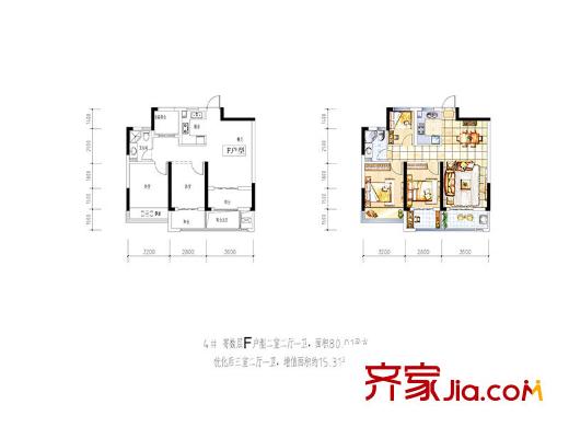 潤和橙家F戶型 2室2廳1衛(wèi)1廚