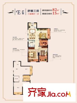 盈都江悅城E戶型82方 3室2廳1衛(wèi)1廚