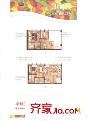 豪波西溪潤景127方卓越戶型3室2廳2衛(wèi)1廚 3室2廳2衛(wèi)1廚